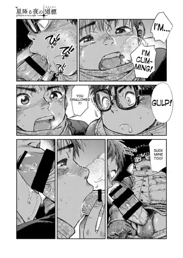 [Shigemaru Shigeru] Manga Shounen Zoom Vol. 23 Fhentai - Page 51