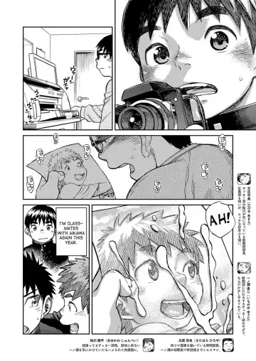 [Shigemaru Shigeru] Manga Shounen Zoom Vol. 23 Fhentai - Page 8