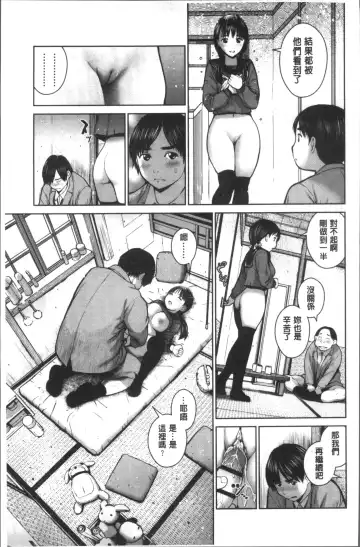 [Inono] Kounai Baishun - In school prostitution Fhentai - Page 27