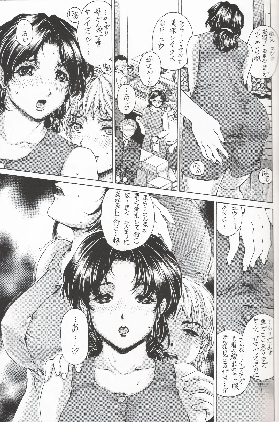 [Narita Kyousha] 9-ji kara 5-ji made no Koibito 4~5.9 Soushuuhen - NINE to FIVE LOVER Fhentai - Page 41
