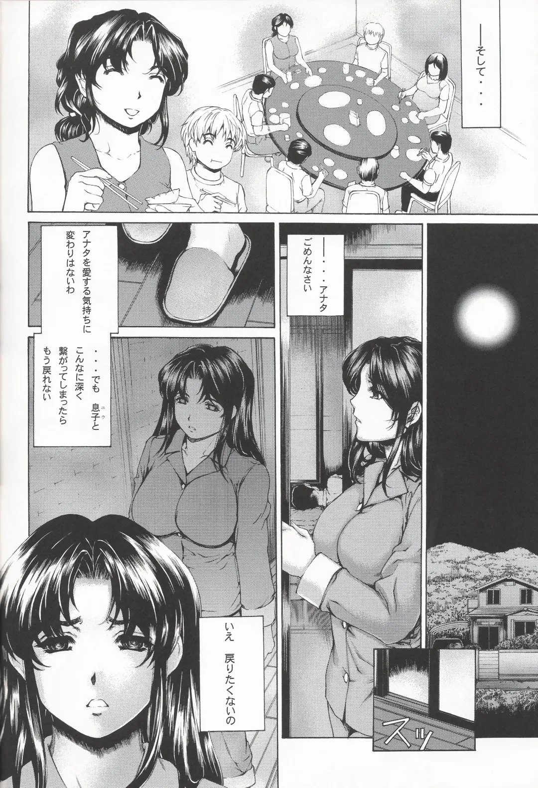 [Narita Kyousha] 9-ji kara 5-ji made no Koibito 4~5.9 Soushuuhen - NINE to FIVE LOVER Fhentai - Page 58