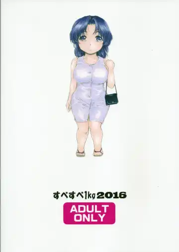 [Narita Kyousha] 9-ji kara 5-ji made no Koibito 4~5.9 Soushuuhen - NINE to FIVE LOVER Fhentai - Page 104