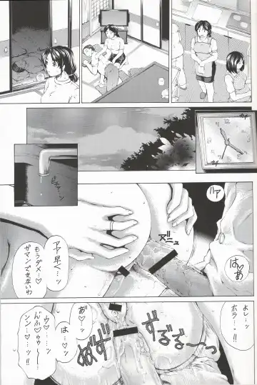 [Narita Kyousha] 9-ji kara 5-ji made no Koibito 4~5.9 Soushuuhen - NINE to FIVE LOVER Fhentai - Page 33