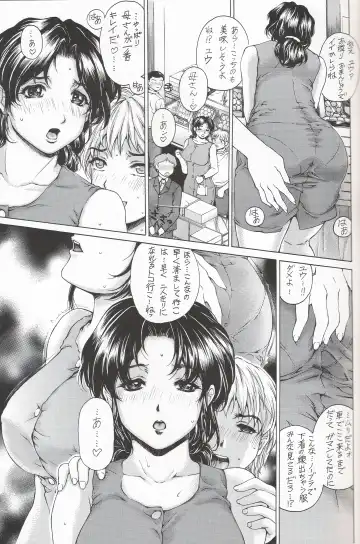 [Narita Kyousha] 9-ji kara 5-ji made no Koibito 4~5.9 Soushuuhen - NINE to FIVE LOVER Fhentai - Page 41