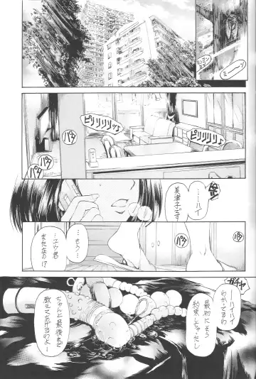 [Narita Kyousha] 9-ji kara 5-ji made no Koibito 4~5.9 Soushuuhen - NINE to FIVE LOVER Fhentai - Page 81