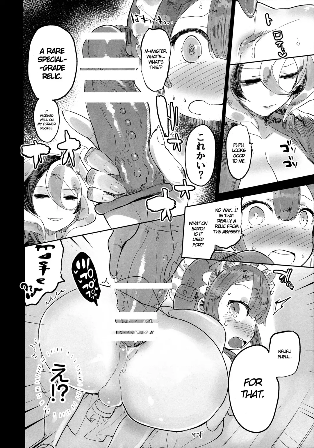 [Itami] Doshigatai Shitei | Irredeemable Master and Disciple Fhentai - Page 15