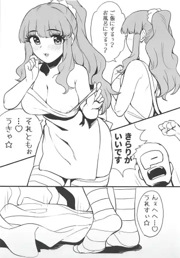 [Oniku] Hitozuma Kirari to Happy Happy Shitai Fhentai - Page 6