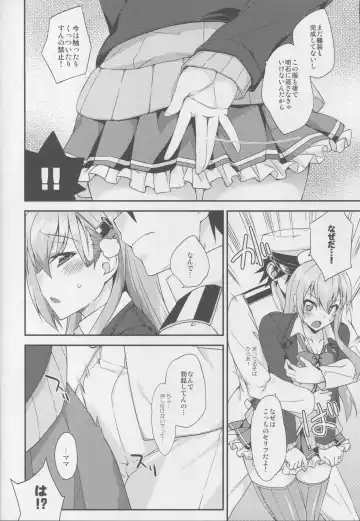 [Mikagami Sou] Suzuya to Dousuru? Nani Shichau? 11 Fhentai - Page 5