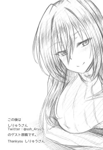 [Ippachi] Scathach Shishou to Koibito Ecchi Fhentai - Page 22