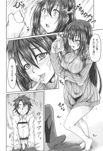 [Ippachi] Scathach Shishou to Koibito Ecchi Fhentai - Page 3