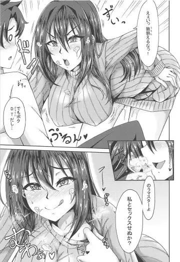 [Ippachi] Scathach Shishou to Koibito Ecchi Fhentai - Page 4