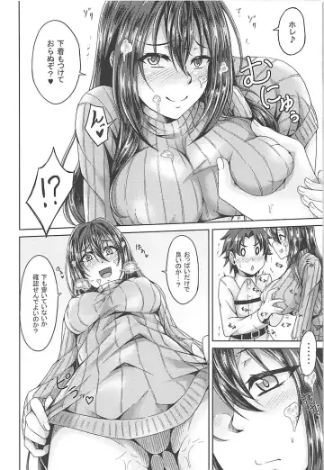 [Ippachi] Scathach Shishou to Koibito Ecchi Fhentai - Page 5