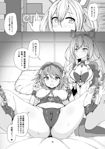 [Asakaze Abyss] Kyoushuku desu!! Fhentai - Page 13