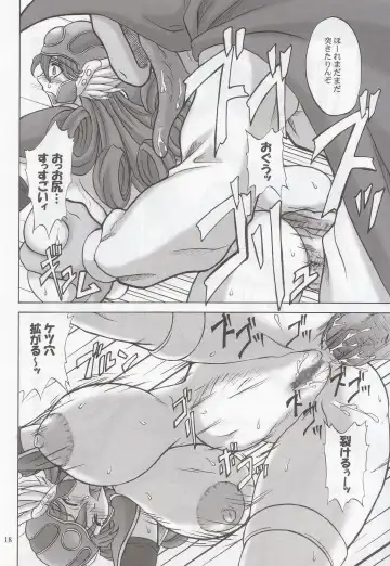 [Yamamura Natsuru] Soshite Ryoujoku e... Fhentai - Page 15