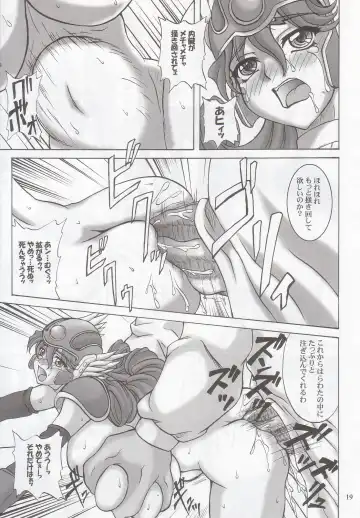 [Yamamura Natsuru] Soshite Ryoujoku e... Fhentai - Page 16