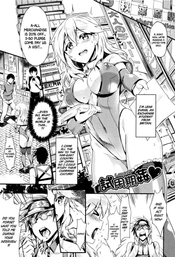Read [Puyocha] Shiyoukikan - Fhentai