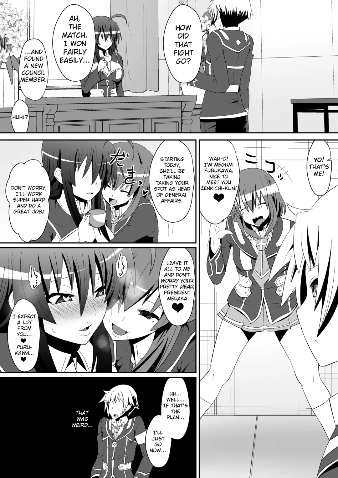 [Dining] Medaka The End Fhentai - Page 17