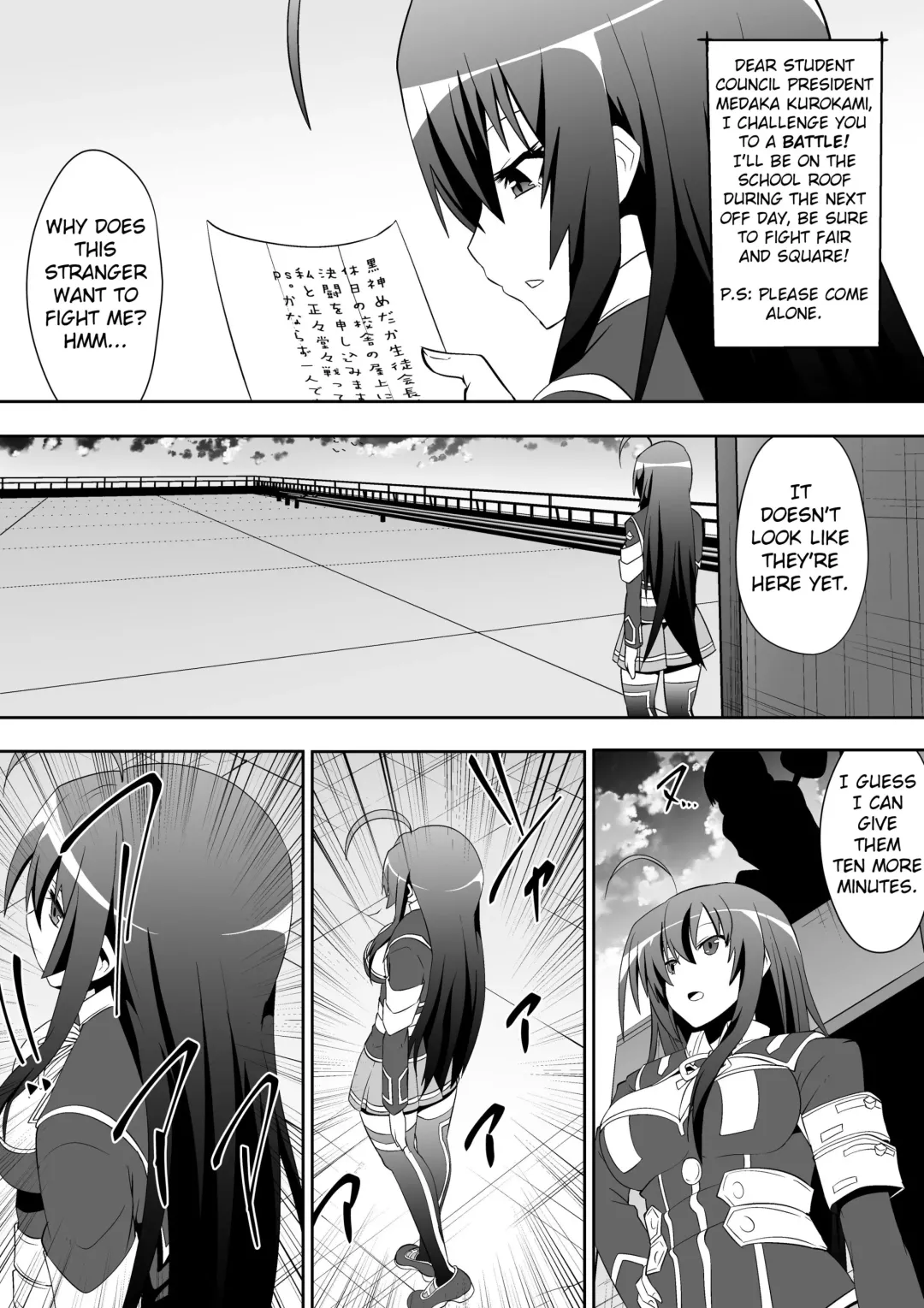 [Dining] Medaka The End Fhentai - Page 3