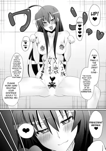 [Dining] Medaka The End Fhentai - Page 22