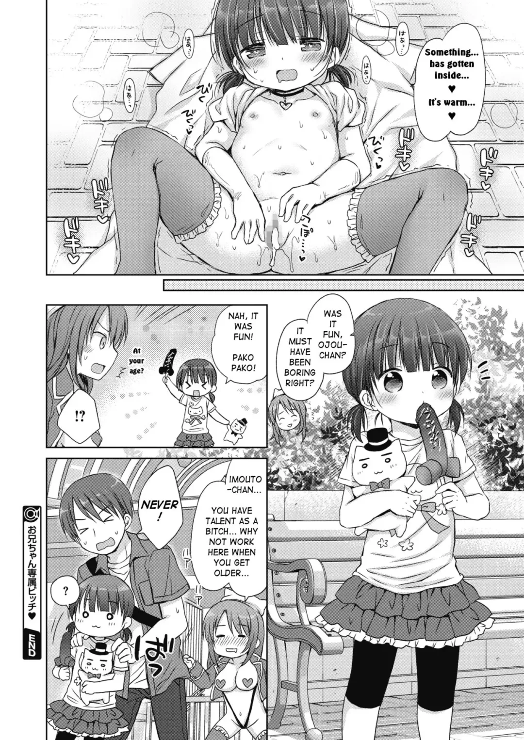 [Rico] Onii-chan Senzoku Bitch | Big Brother Exclusive Slut Fhentai - Page 18