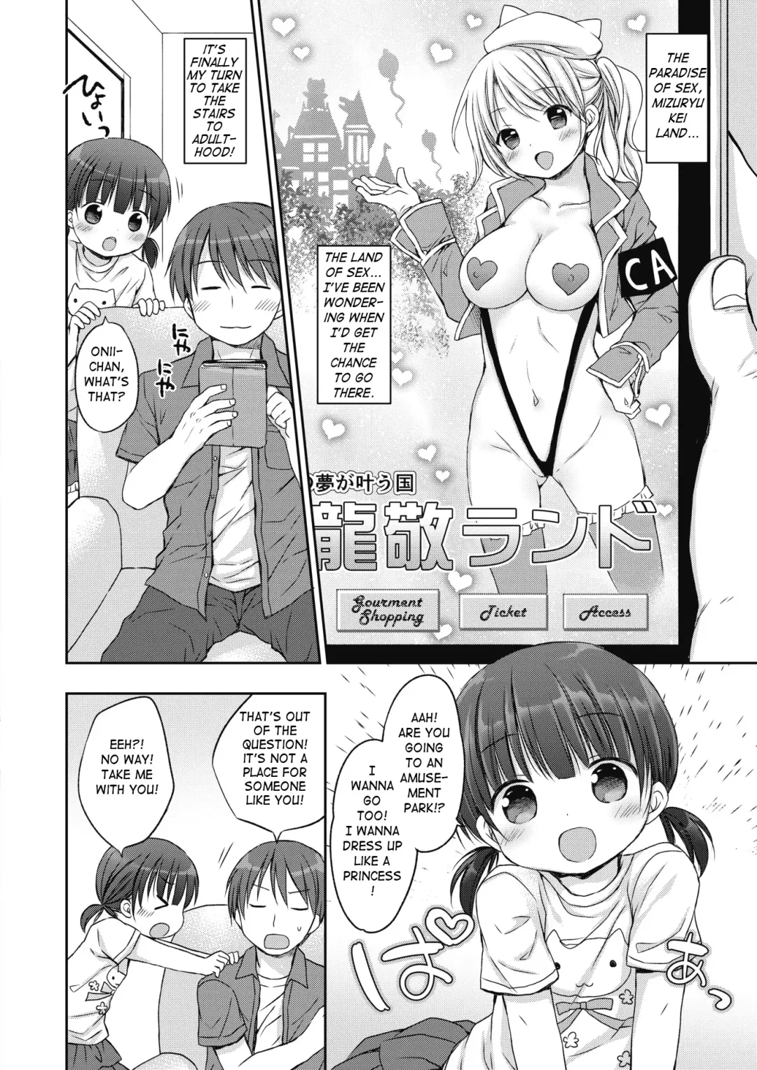 [Rico] Onii-chan Senzoku Bitch | Big Brother Exclusive Slut Fhentai - Page 2