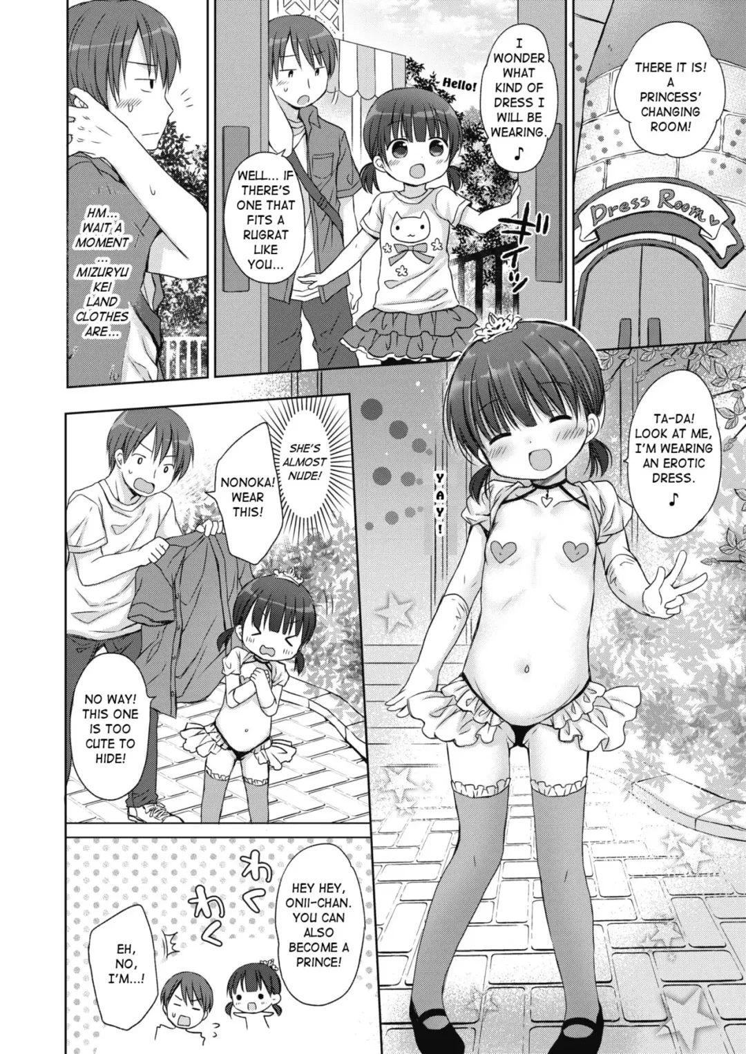 [Rico] Onii-chan Senzoku Bitch | Big Brother Exclusive Slut Fhentai - Page 4