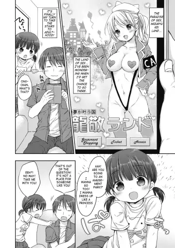 [Rico] Onii-chan Senzoku Bitch | Big Brother Exclusive Slut Fhentai - Page 2