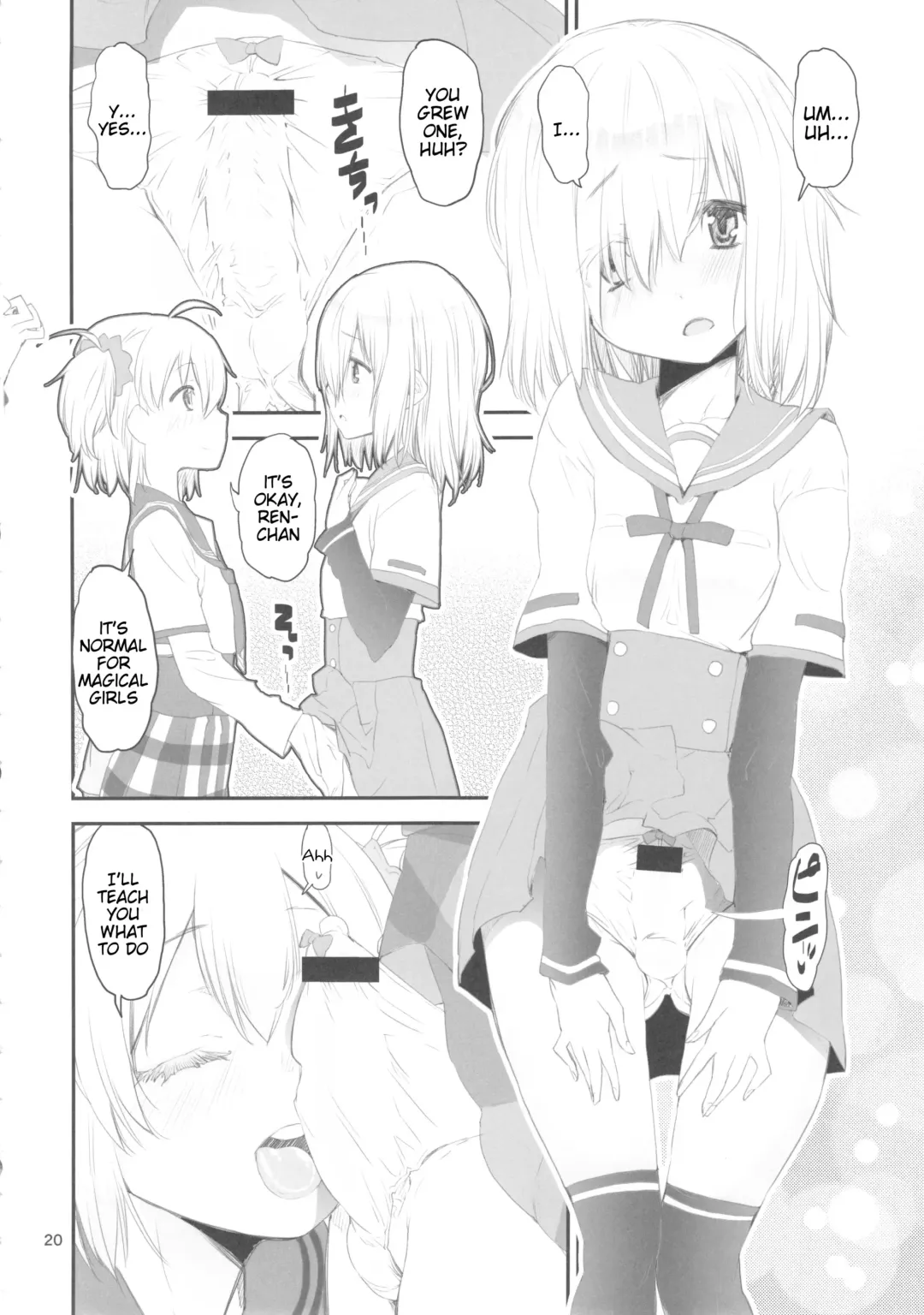[Shinama] Keisotsu Les Osesse no Machi Fhentai - Page 20