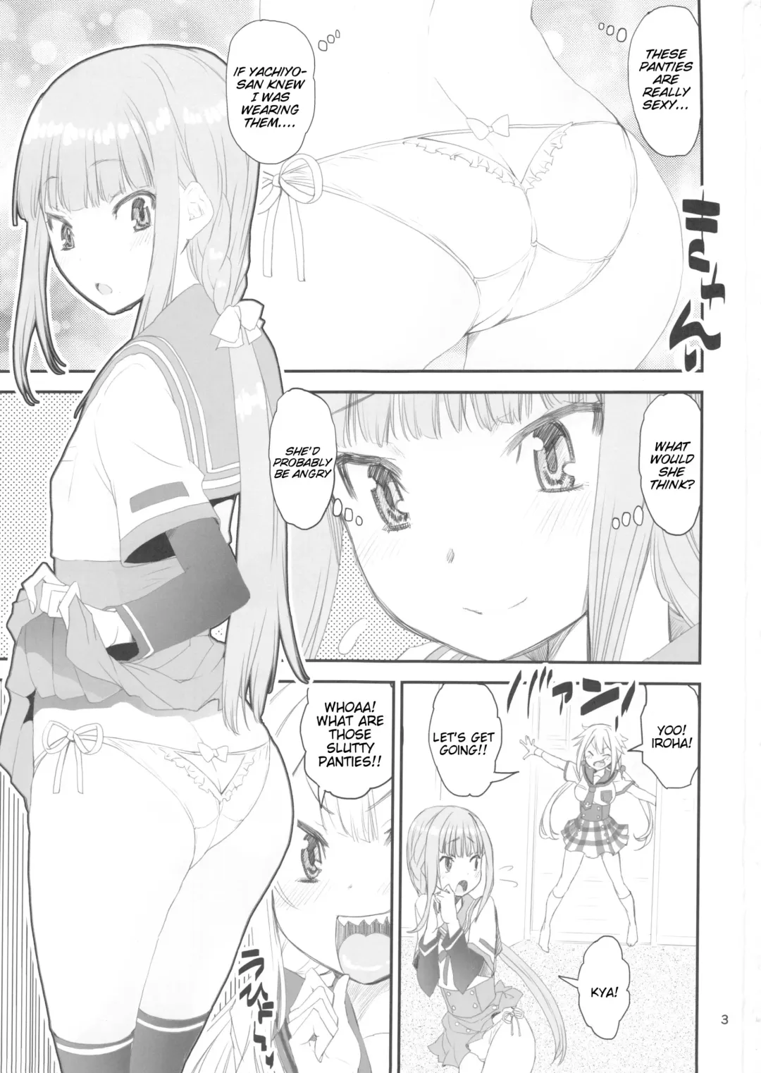 [Shinama] Keisotsu Les Osesse no Machi Fhentai - Page 3