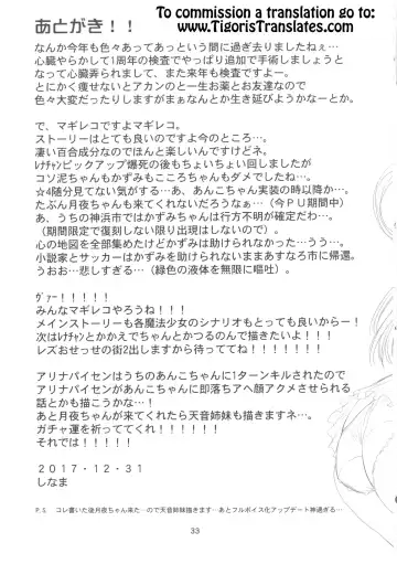 [Shinama] Keisotsu Les Osesse no Machi Fhentai - Page 33