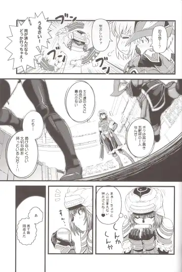 [Akikan] Zoku Zoku Mithran Tarutaru Fhentai - Page 30