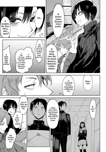 [Fushoku] Aien Kien | Госпожа Удача уходит на перекур Fhentai - Page 3