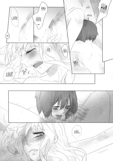 [Gen] Aisareru Dake ja Mono Tarinai | Непросто быть любимым! Fhentai - Page 24