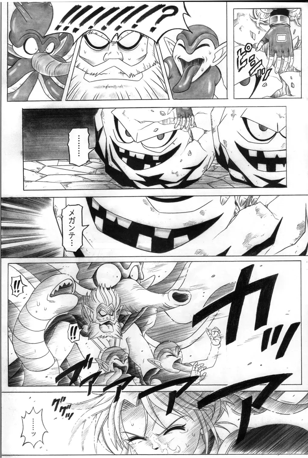 [Izumi - Reizei] STAR TAC IDO ~Youkoso Haja no Doukutsu e~ Dai 4 Shou Fhentai - Page 12