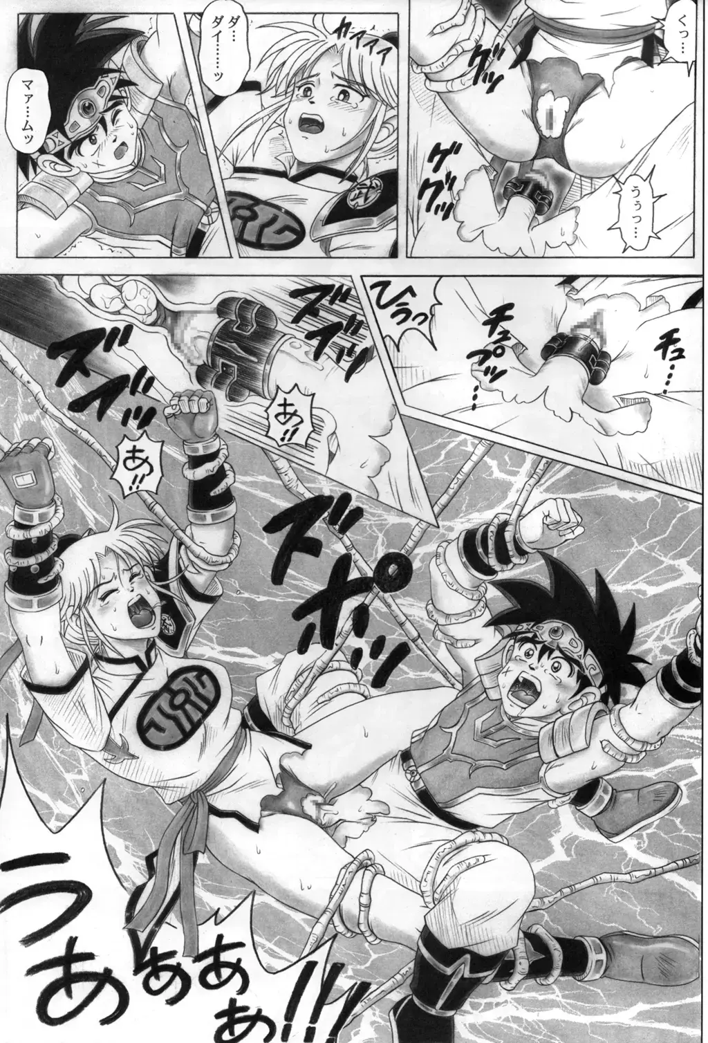 [Izumi - Reizei] STAR TAC IDO ~Youkoso Haja no Doukutsu e~ Dai 4 Shou Fhentai - Page 27