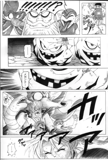 [Izumi - Reizei] STAR TAC IDO ~Youkoso Haja no Doukutsu e~ Dai 4 Shou Fhentai - Page 12