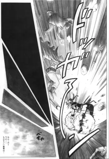 [Izumi - Reizei] STAR TAC IDO ~Youkoso Haja no Doukutsu e~ Dai 4 Shou Fhentai - Page 13