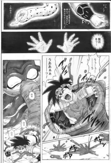 [Izumi - Reizei] STAR TAC IDO ~Youkoso Haja no Doukutsu e~ Dai 4 Shou Fhentai - Page 14