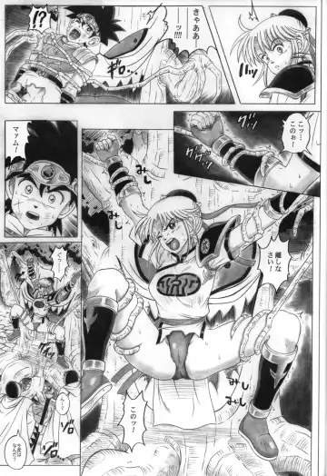 [Izumi - Reizei] STAR TAC IDO ~Youkoso Haja no Doukutsu e~ Dai 4 Shou Fhentai - Page 23