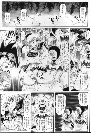 [Izumi - Reizei] STAR TAC IDO ~Youkoso Haja no Doukutsu e~ Dai 4 Shou Fhentai - Page 25