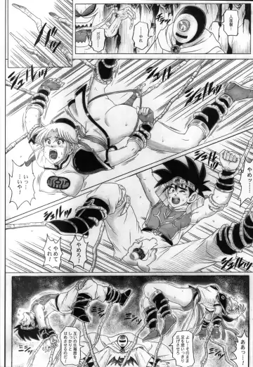 [Izumi - Reizei] STAR TAC IDO ~Youkoso Haja no Doukutsu e~ Dai 4 Shou Fhentai - Page 26