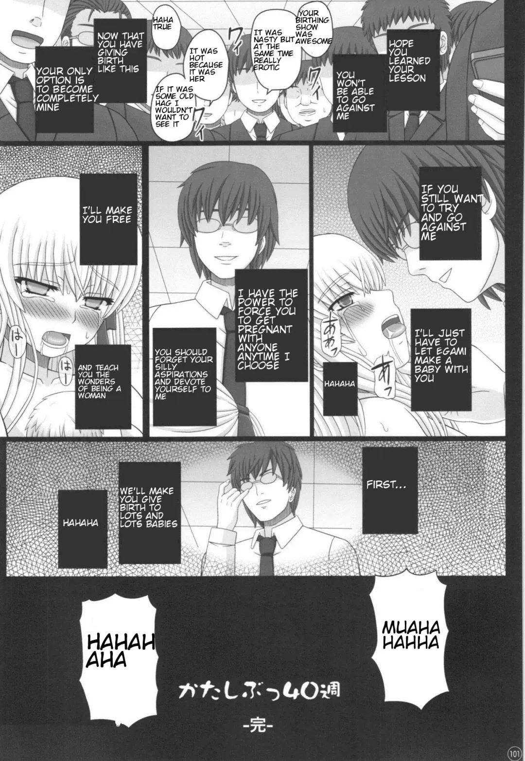 [Shiawase No Katachi] Katashibu 40-shuu  - 40 WEEK Birth katasibut 40week  + Katashibu 40-shuu Bangaihen Oro Fhentai - Page 101