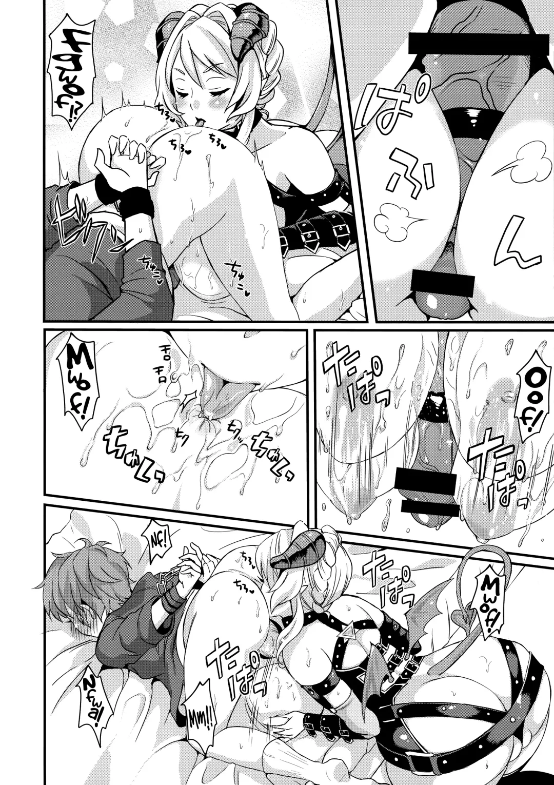 [Kitahara Eiji] Inmakon no Nie Fhentai - Page 10