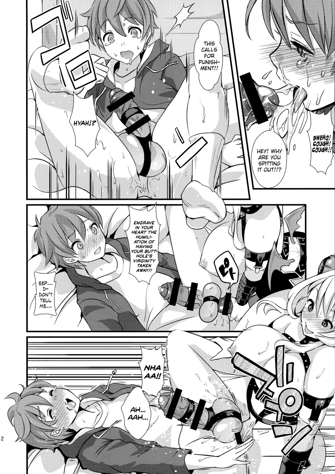 [Kitahara Eiji] Inmakon no Nie Fhentai - Page 14