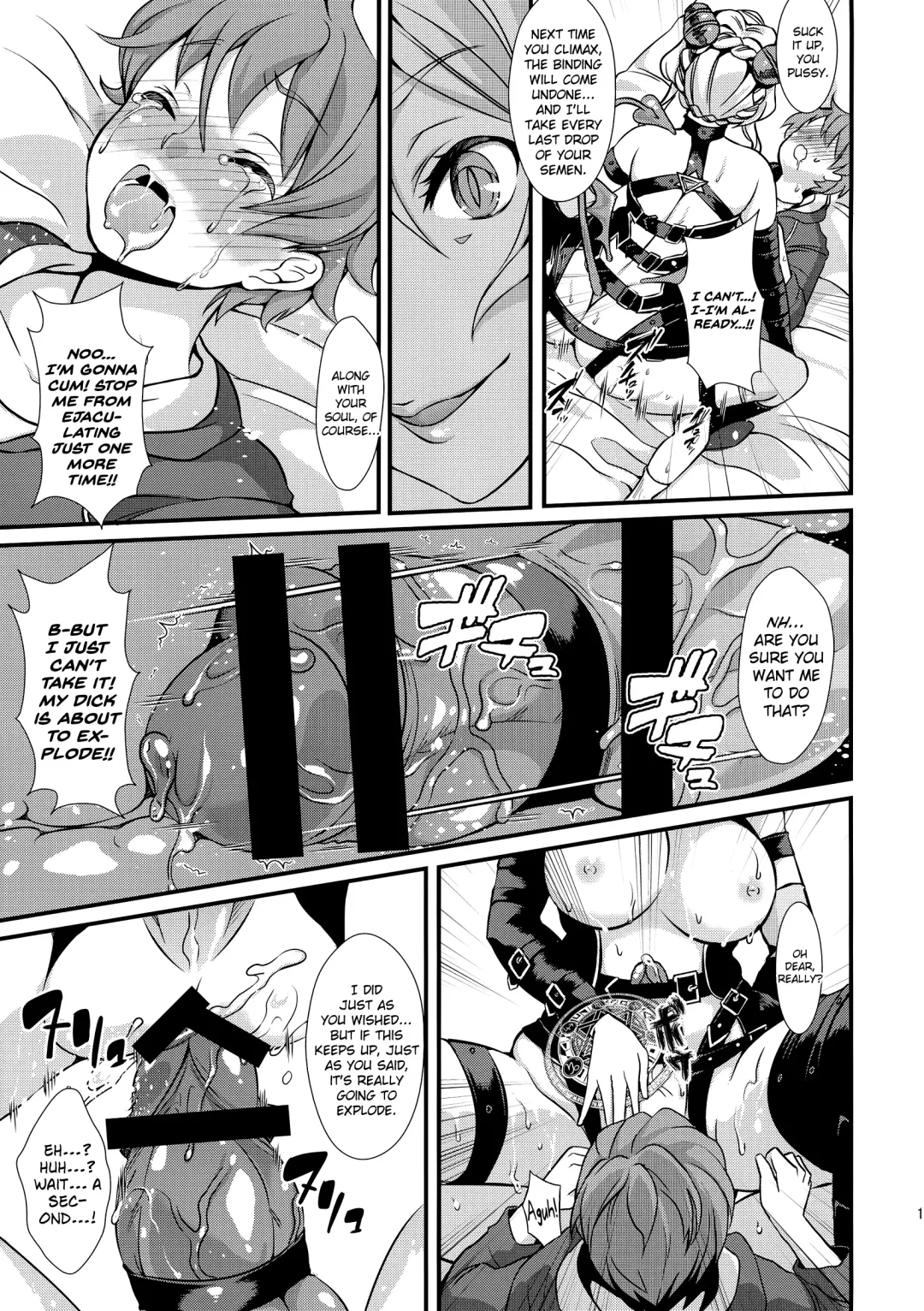[Kitahara Eiji] Inmakon no Nie Fhentai - Page 19