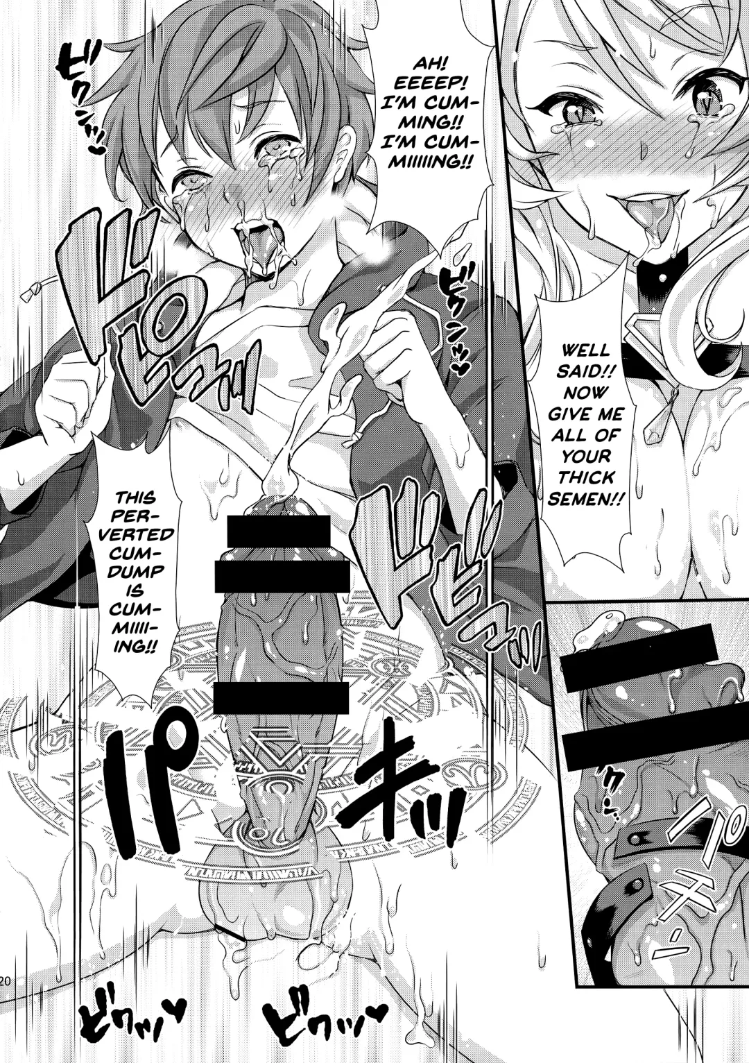 [Kitahara Eiji] Inmakon no Nie Fhentai - Page 22