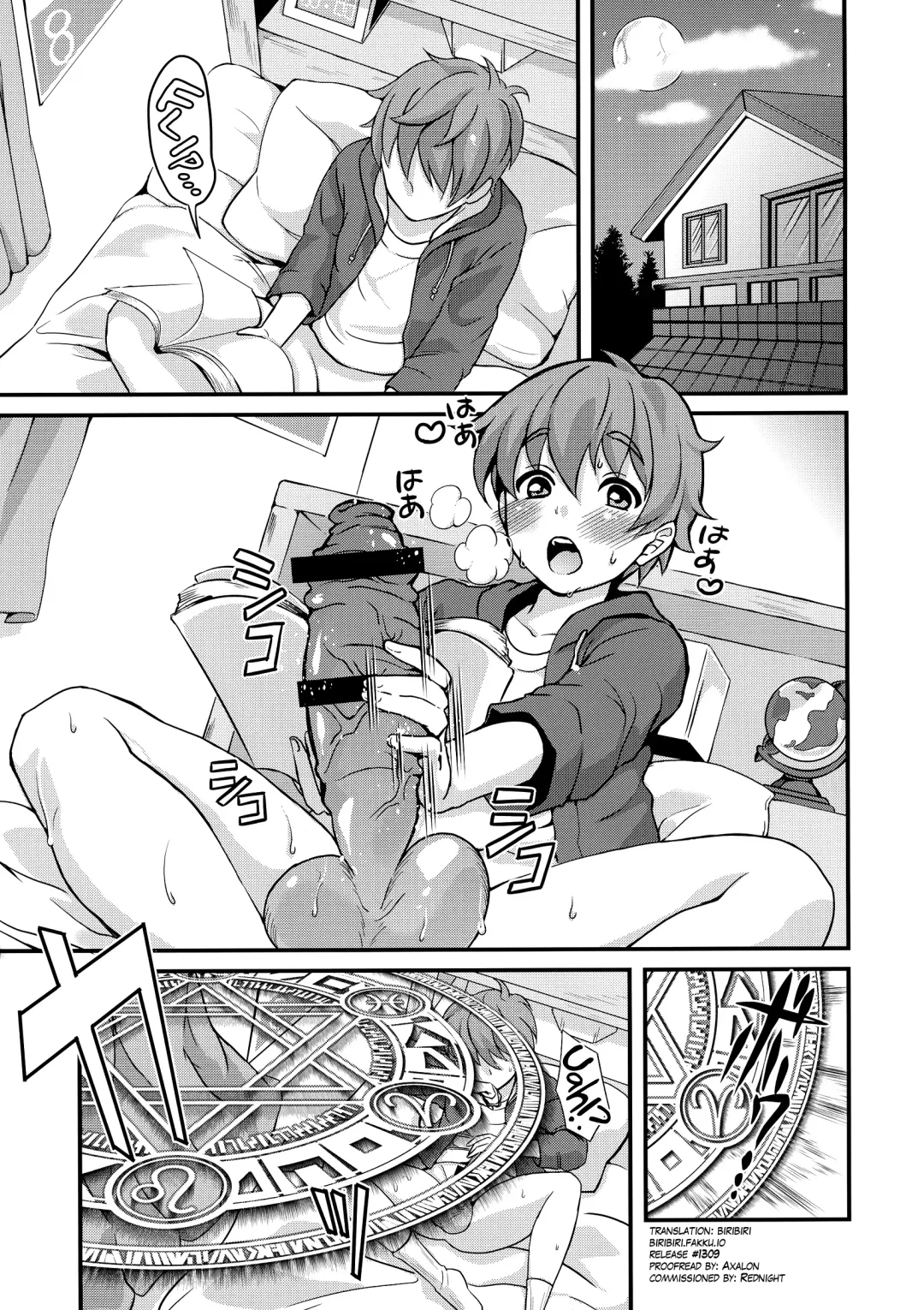 [Kitahara Eiji] Inmakon no Nie Fhentai - Page 3