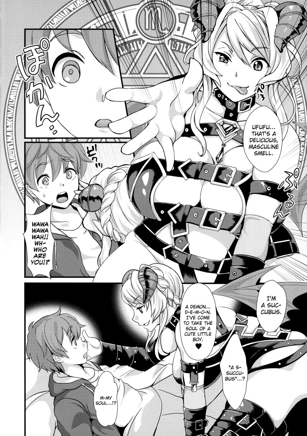 [Kitahara Eiji] Inmakon no Nie Fhentai - Page 4
