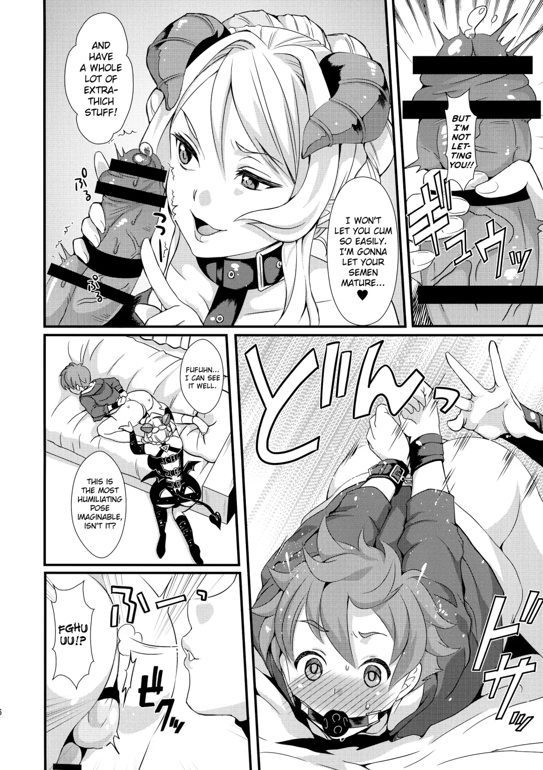 [Kitahara Eiji] Inmakon no Nie Fhentai - Page 8