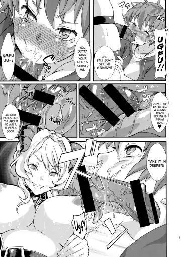 [Kitahara Eiji] Inmakon no Nie Fhentai - Page 13